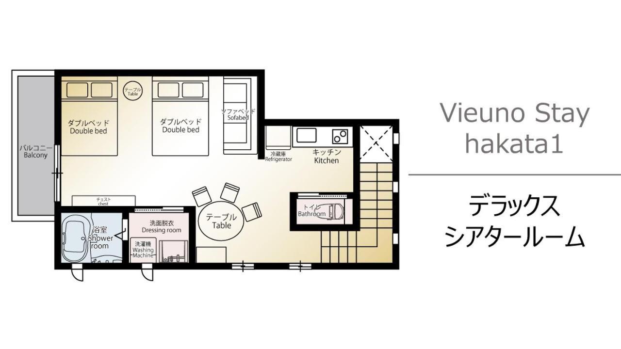 Vieuno Stay Hakata 1 Fukuoka  Exterior foto